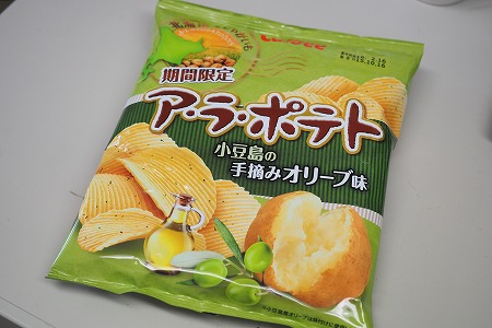 PA300260.jpg