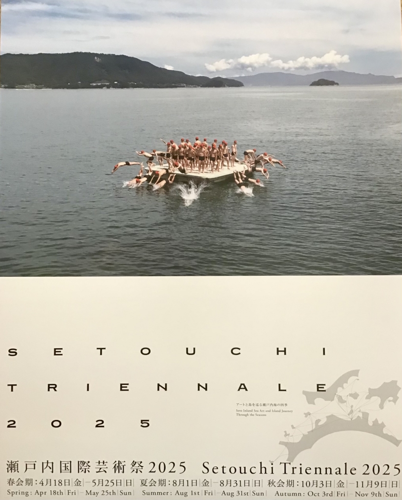 setogei