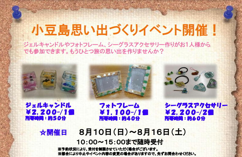 taikenn