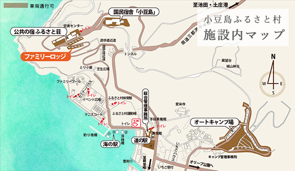 小豆島ふるさと村施設内地図