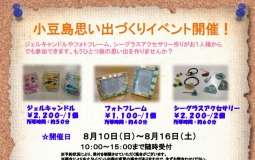taikenn